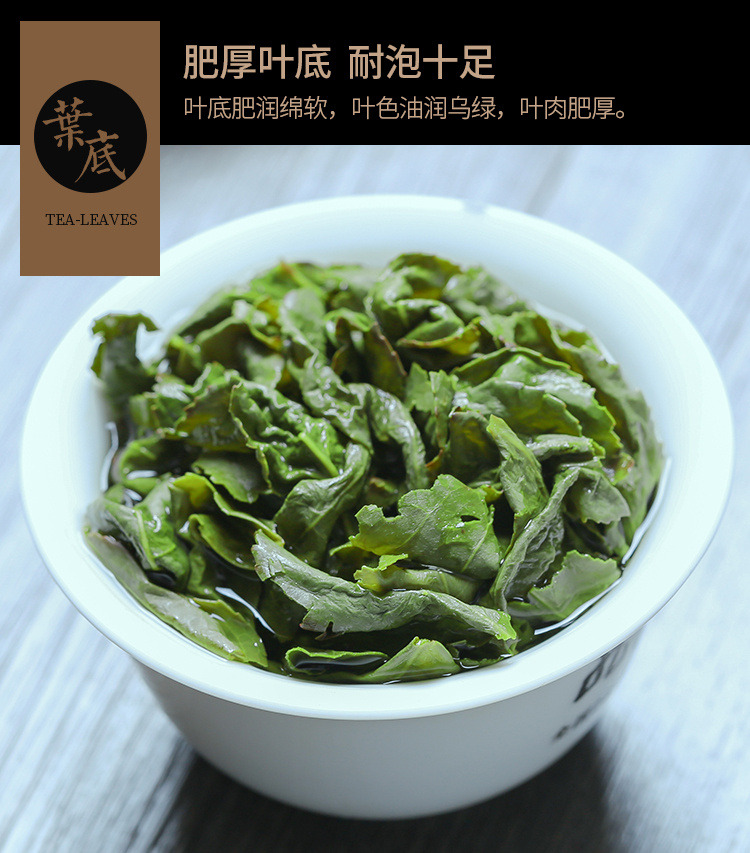 特级2022新茶铁观音安溪浓香礼盒装500g