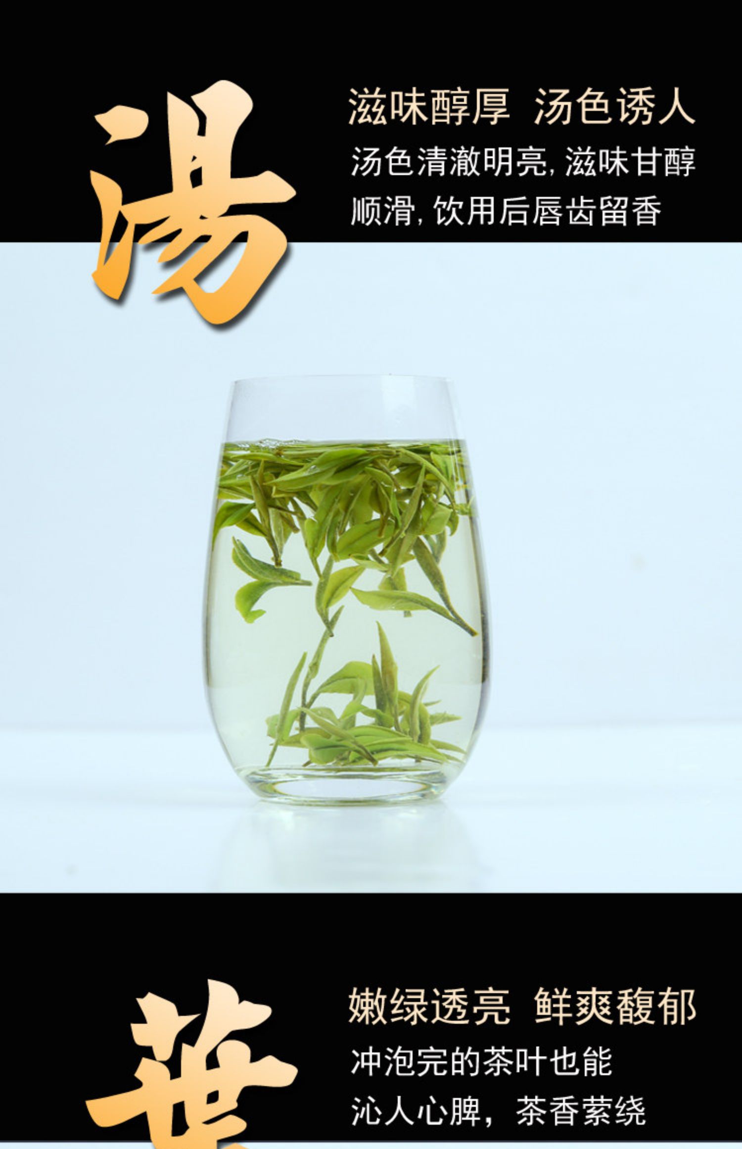 浙江龙井2022新茶一级明前嫩芽绿茶礼盒500g