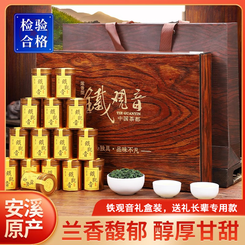 Premium Anxi Tieguanyin 2026 New Tea Strong Fragrance Orchid Aroma Gift for Elders Tea Gift Box 600g Authentic