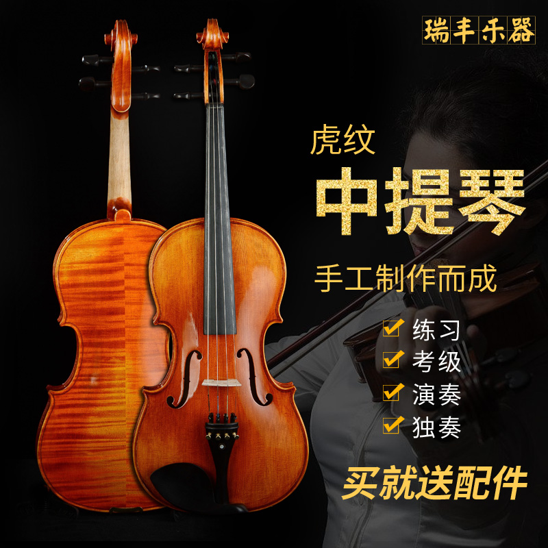 Natural pattern adult children beginner grade test performance solid wood tiger pattern Viola 16 15 inches