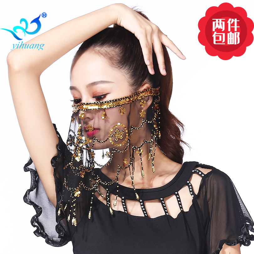 New belly dance veil Indian dance Veil Veil Dance Performance Masked accessories The ancient dress Hanging Ear Fairy Veil-Taobao