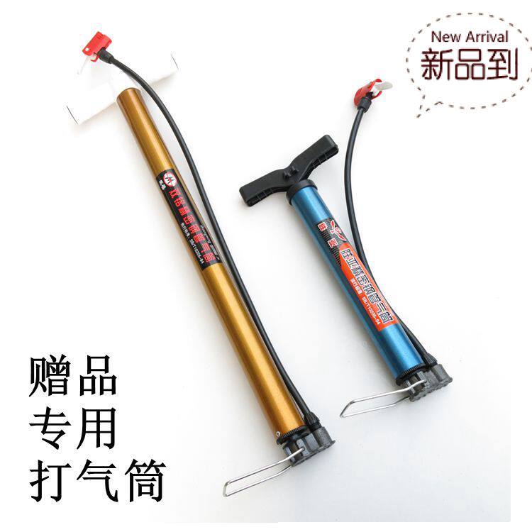 Bicycle pump Mini portable household high pressure gas cylinder Mountain electric bicycle basketball pump