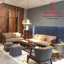 Minima New Chinese Hedgehog Purple Sandalwood Sofa Solid Wood Furniture Red Wood Reading Pear Wood Living Room Sofa Custom