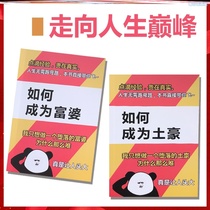 How to become a rich woman Diary Ledger Hand account A way Happy stick Raising bag Dianbao Books Good River set