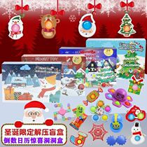 Christmas countdown blind box hole music poke countdown calendar gift box pinch dismantling music decompression toy set