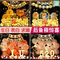 Trunk surprise decoration flowers Frozen glowing girlfriend best friend Tanabata decoration cloth princess decoration