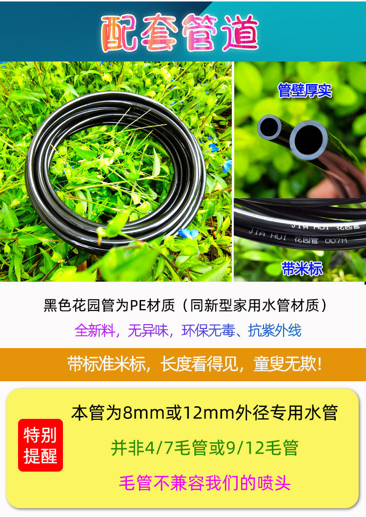 Спринклерные головы 万向浇花喷头可调雾化喷雾器自动浇水器喷淋降温消毒灌溉快插喷嘴