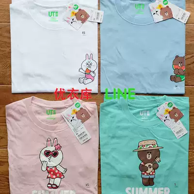 Couple UT LINE FRIENDS PRINTED T-shirt SHORT-sleeved 424528 424527 408458