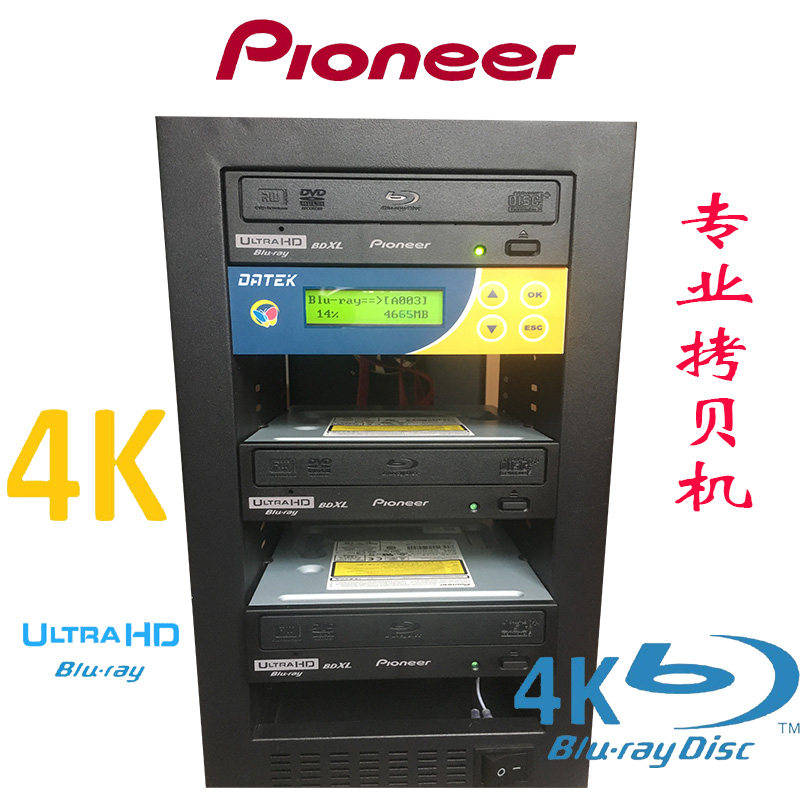 Pioneer ULTRAHD4K Blu-ray Disc Duplicator One for Three