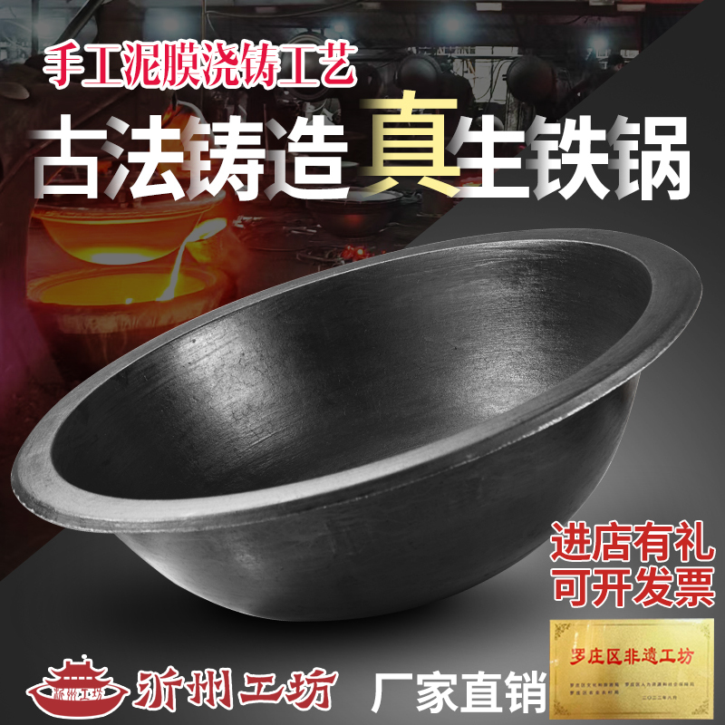 Military School Stainless Steel Gas Stove Commercial Large Pot Unit Canteen Restaurant Hotel Thickened Rolled Edge Cast Iron Pot Military School Stainless Steel Gas Stove Commercial Large Pot Unit Canteen Restaurant Hotel Thickened Rolled Edge Cast Iron Pot