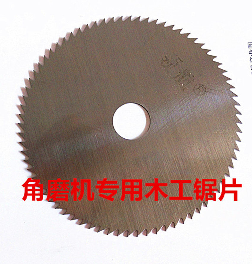 Ultra-thin woodworking saw blade 4 inch 100 high-speed circular saw blade angle grinder dense tooth multi-tooth cutting sheet wood aperture 16mm