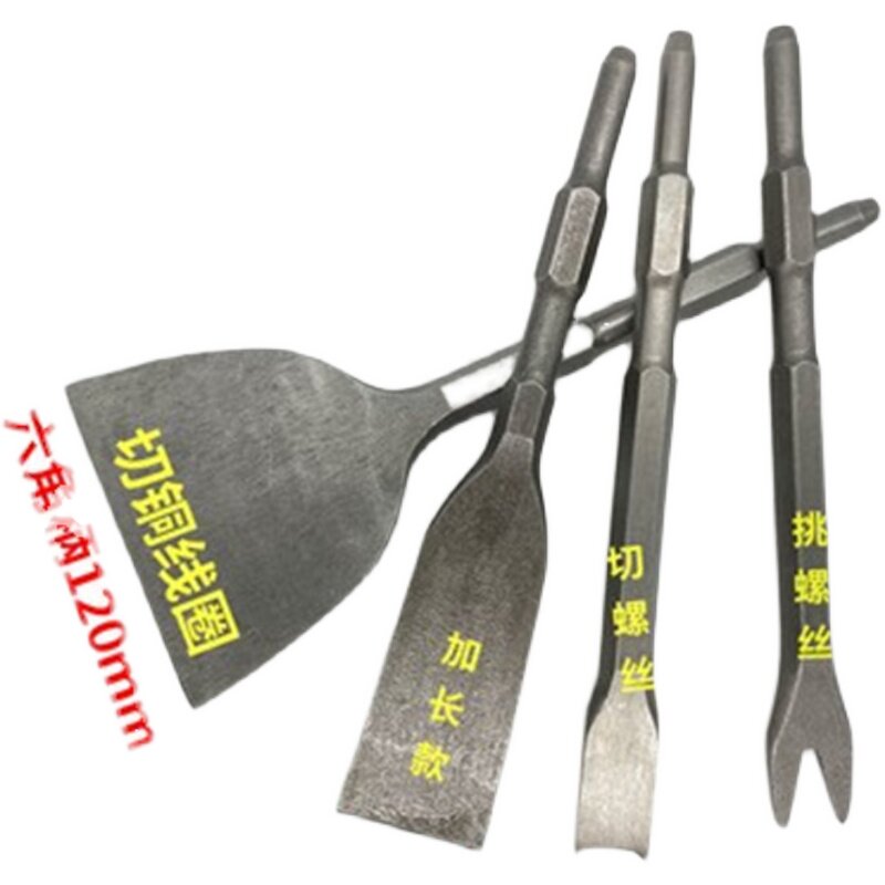 Chisel Flat Chisel Electric Pick Electric Hammer Electric Hammer Drill Flat Shovel Steel Chipping Shovel Knife Uncopper Wire God remove old motor copper wire with tool accessories