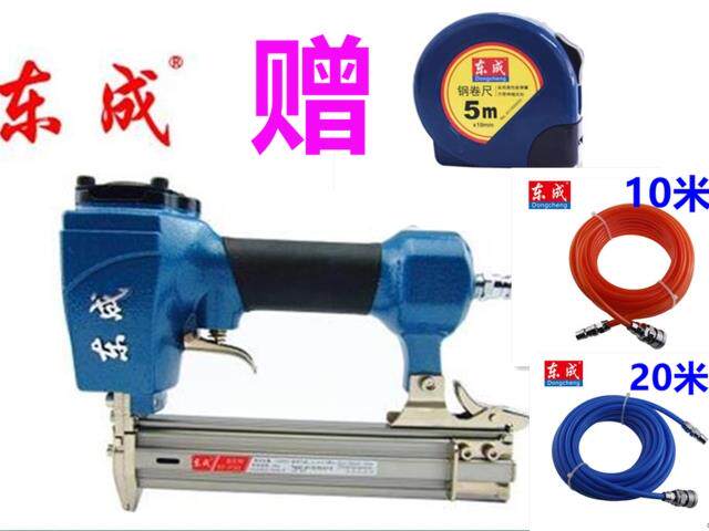 Dongcheng f30 non-stick nails straight nails grab woodworking straight nail gun striker accessories air duct trachea 5m tape measure