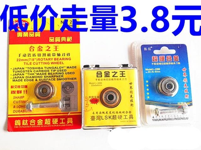 800MM 800MM 1 m manual tile cutting machine knife wheel head push knife cut brick blade fitting floor tile knife wheel