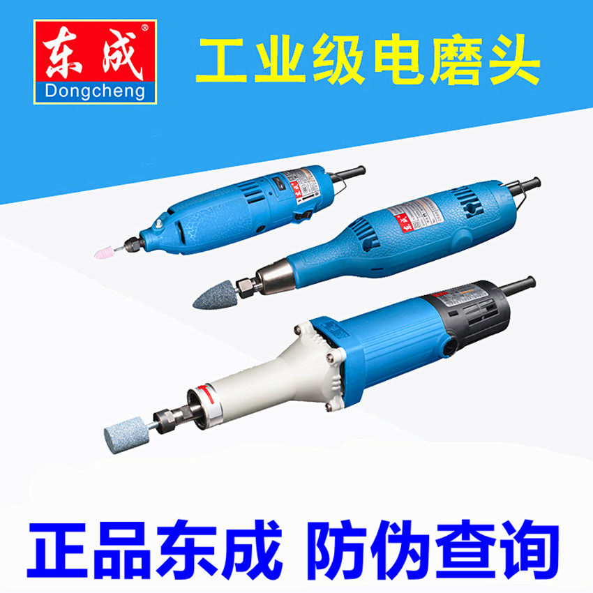 East Chengdu Electric grinding head mill industrial straight mill FF03-10 straight shank electric grinding head with adjustable speed electric grinding head machine