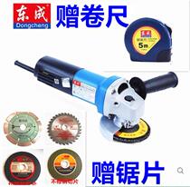 East angled mill ff03 04 05 09-100a grinding wheel cutting machine 850W polishing machine for sending tape saw blade