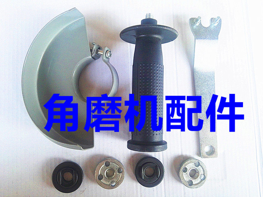 4 inch 100 type angle grinder pressure plate gasket accessories 9523 angle grinder pressure plate angle grinder flange grinding wheel piece