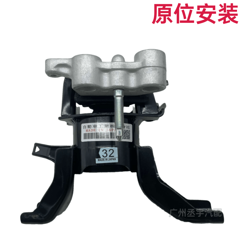 Подошва/прокладка для двигателя? Но оригин: " Suitable for Toyota RAV4 Corolla Corolla Ralink Previa Alpha engine foot rubber pad gearbox rubber"