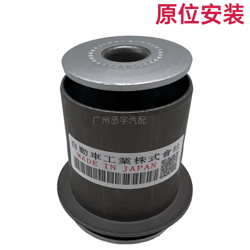 Рука рукавом 适配霸道普拉多酷路泽fj2700 3400 4000上下摆臂三角臂后拉杆胶套 123