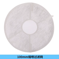 Цельный, 100mm