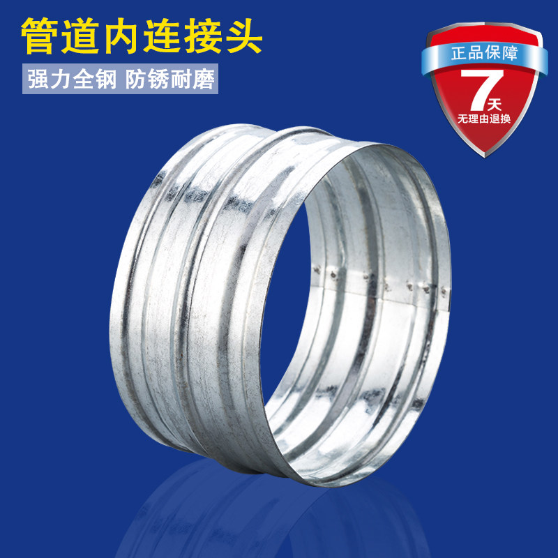 Indoor fresh air system accessories Connect the hose internally to 100, extend the hose length 150, and iron interface 200