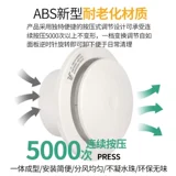 Недавно распределенная регулируемая новая выпускная воздуха с фильтром фильтра Mucin ABS Circular Outtlet Central -Air -Conditing выпускной порт