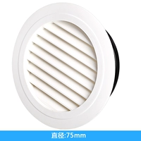 FK-GF75C BOODARCE LOUVER (с фильтром)