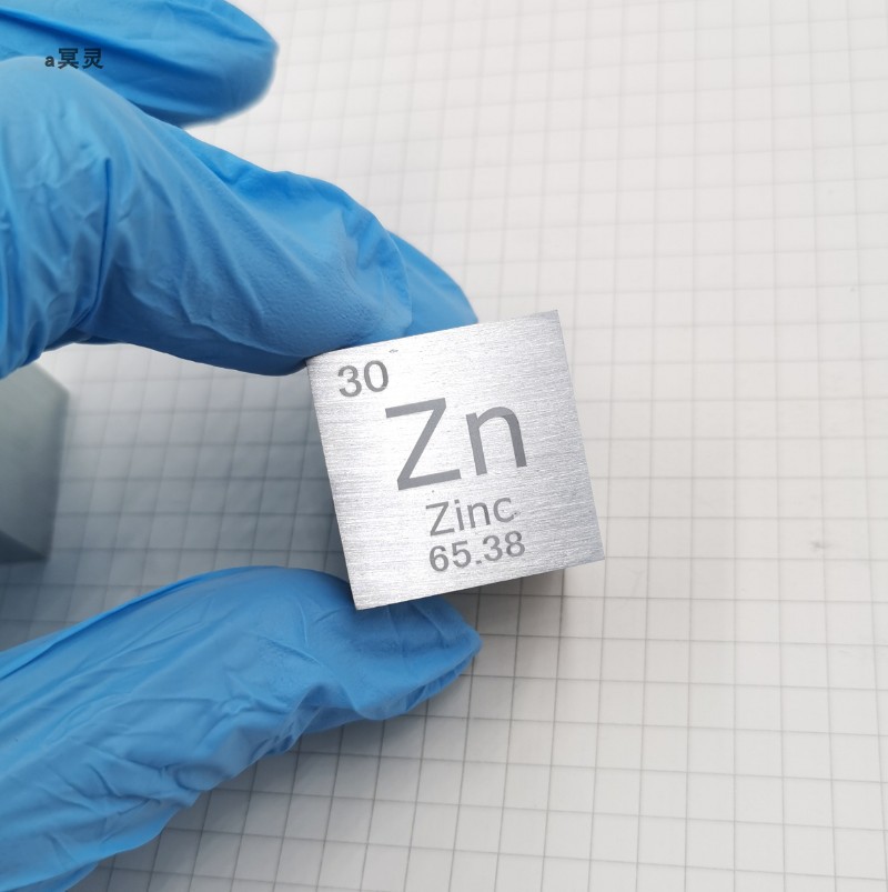 金属锌 周期表型立方体 25.4mmZn 99.995锌立方 冥灵化试