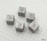 Металлический никелевый циклический поверхностный куб 10 мм весит около 8,64 г Ni≥99,5%