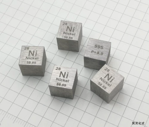 Металлический никелевый циклический поверхностный куб 10 мм весит около 8,64 г Ni≥99,5%