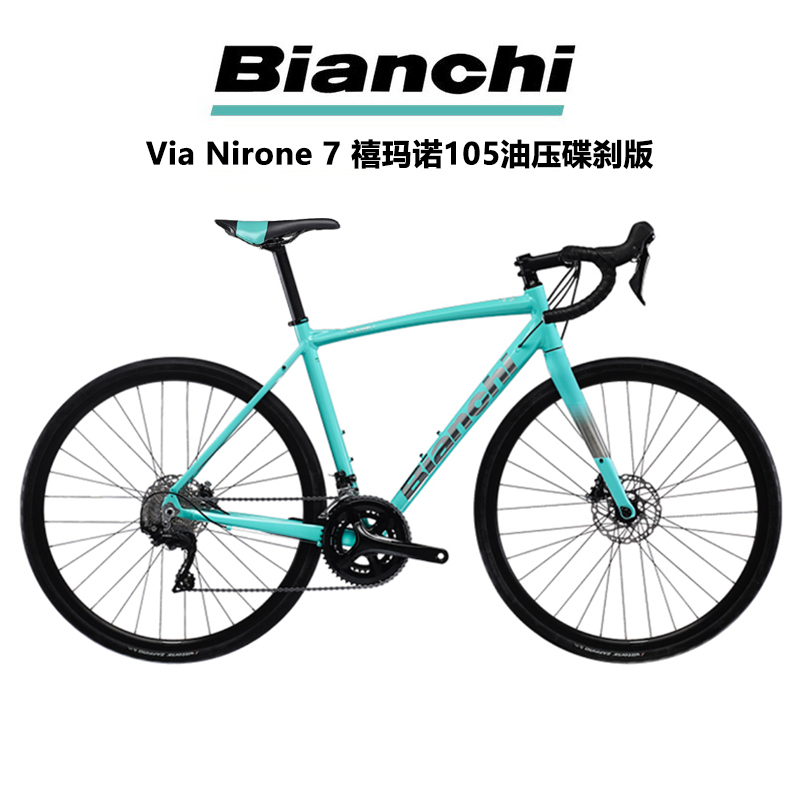 Bianchi Via Nirone 7 Shimano 105 Groupset 22-Speed Hydraulic Disc Brake Road Bike