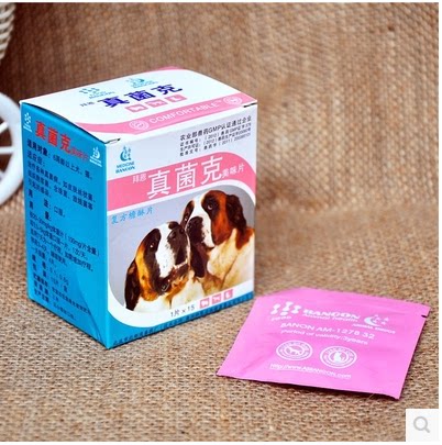 Consolidated price of fungus gram oral tablets to treat various fungal skin diseases of pet dogs - Taobao