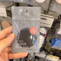 Korean fillimilli makeup powder puff air cushion replacement puff do not eat powder water egg recommended