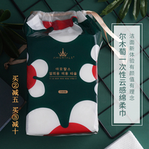 ▲ Ermu grape cloud sense disposable cleansing towel cotton cotton new makeup remover skin wash towel 100 pieces