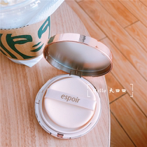 South Korea espoir air cushion BB cream Golden moisturizing gloss black matte concealer oil control