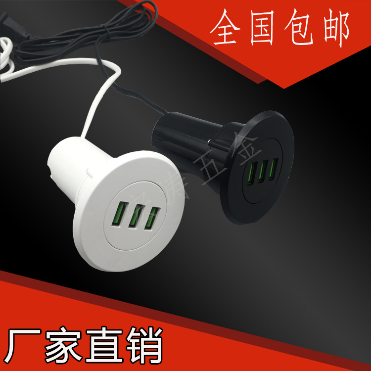 Desk-hole socket mobile phone charging computer desk with USB plug-in-power desktop socket concealed desktop plug