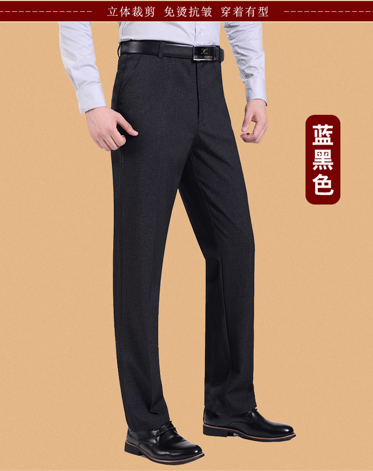Mùa xuân và mùa thu quần dày nam giản dị Quần trung niên quần dài ống quần rộng ống quần rộng chân cao eo miễn phí nhăn nóng quần jean nam cao cấp