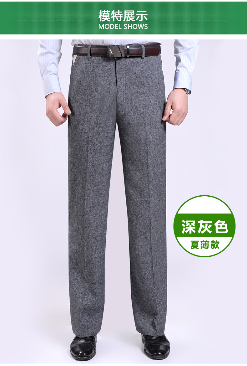 Quần trung niên và người cao tuổi quần dài mùa hè quần tây nam quần dài eo cao rộng quần yếm bố rộng kích thước miễn phí quần dài quần nam ống rộng