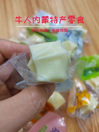 Juniu Premium Milk Pimples Inner Mongolia Dairy Specialty Sucrose-free Mixed Flavor Snacks Gift Cheese 500g