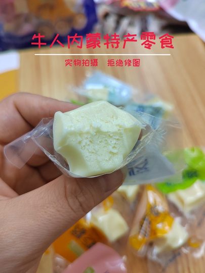 Juniu Premium Milk Pimples Inner Mongolia Dairy Specialty Sucrose-free Mixed Flavor Snacks Gift Cheese 500g