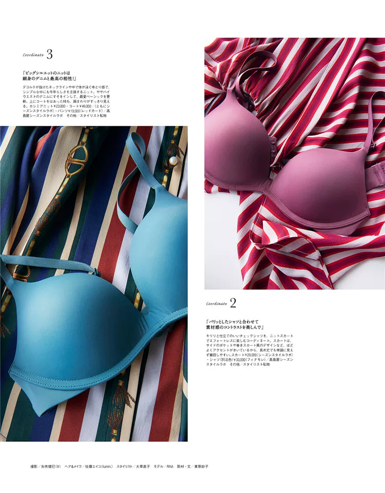 Japanese light and thin breathable comfortable wireless bra, supporting underwear