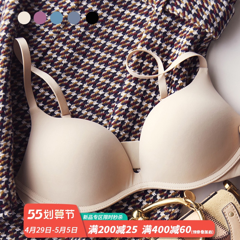 Japanese ultra-fine denier Lightweight No Steel Ring Comfort Poly Bra Small Chest Underwear Woman Glossy bra No Bra Summer