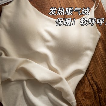 Kbra brushed thermal camisole women's