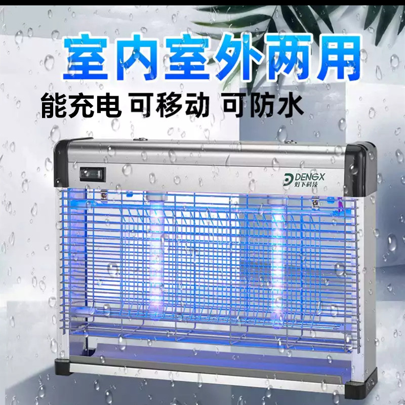 Outdoor Mosquito Killing Lamp Garden Garden Insect Removal Waterproof Charging Portable Villa Light Control Home Commercial Suction Trap