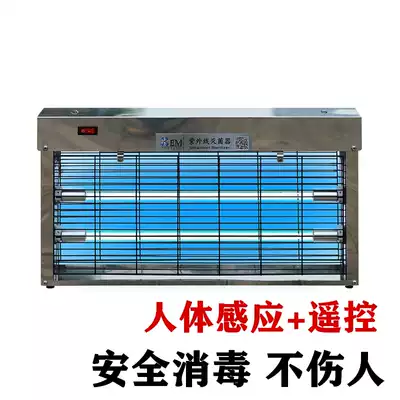 Ultraviolet lamp sterilization home commercial sterilizer Remote control wall-mounted mite removal formaldehyde purification air kindergarten disinfection instrument