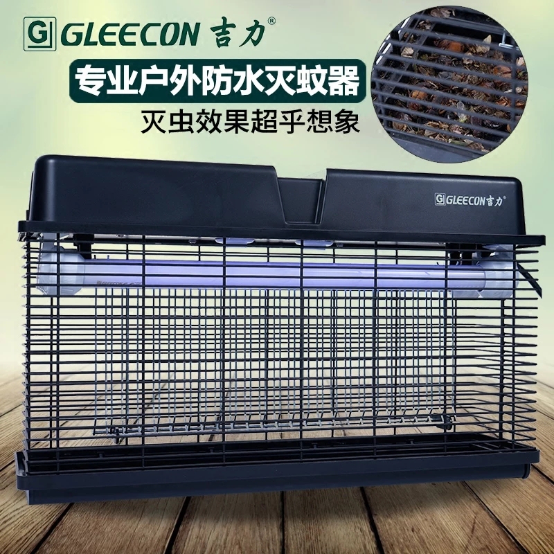 Outdoor Mosquito Killer Lamp for Garden and Courtyard, Waterproof Insect Trap with Light Control, Suitable for Residential Areas, Villas, Homes, and Shops, Fly Repellent Device