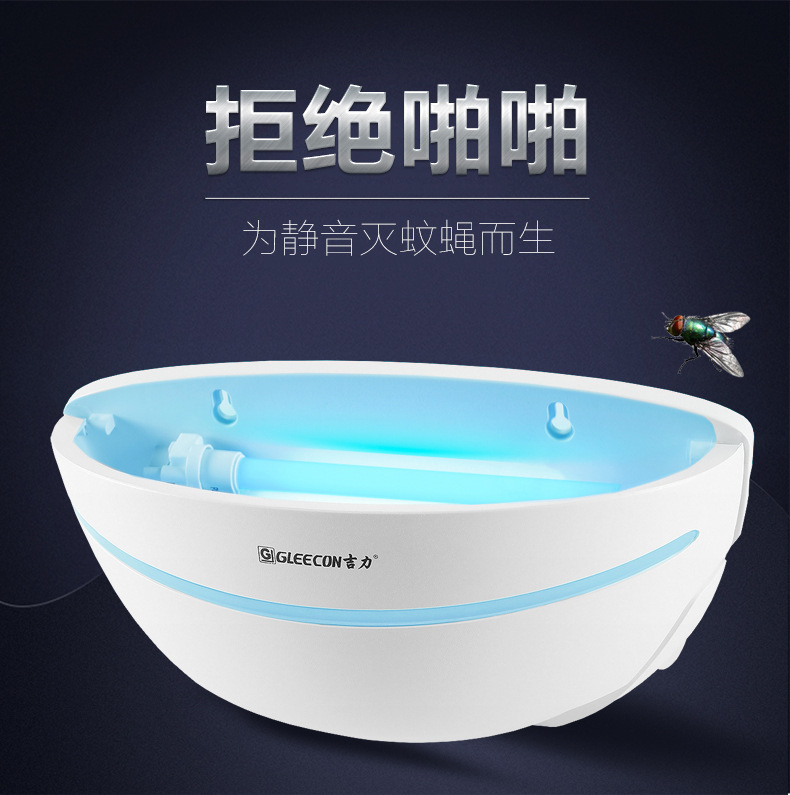 Jili Fly Killer Lamp for Restaurants and Hotels, Silent Sticky Trap Insect Attractor, Wall-Mounted Mosquito Killer for Shops and Supermarkets