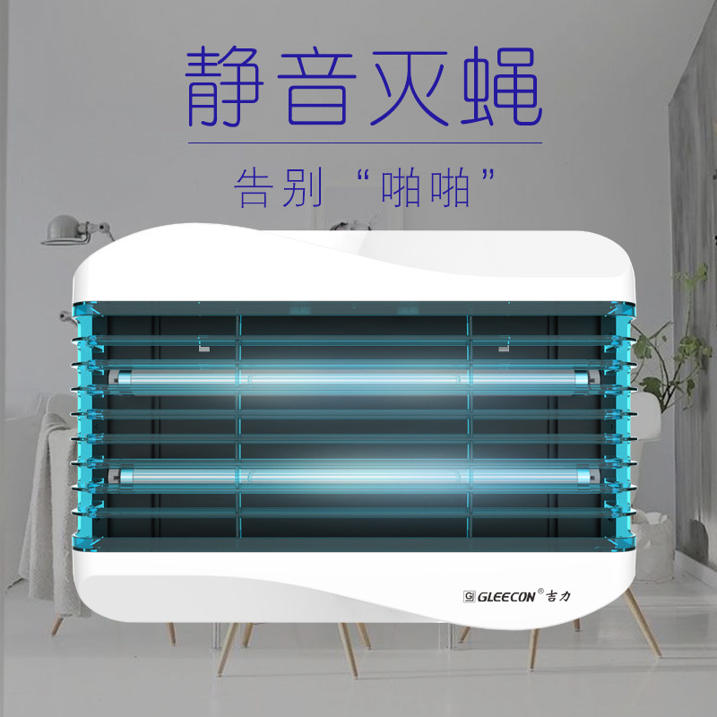 Jili Sticky Fly Trap Lamp, Silent, for Restaurants and Hotels, Wall-Mounted, Mosquito Trap, Insect Repellent, for Supermarkets and Shops