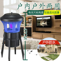 Jili mosquito repellent lamp garden courtyard indoor waterproof household suction drive air drying outdoor Blue Ray insect killer