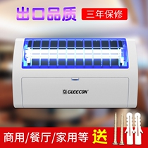 Jili sticky catch type fly extinguishing lamp restaurant hotel with mosquito removal mute shop Wall Wall supermarket suction trap